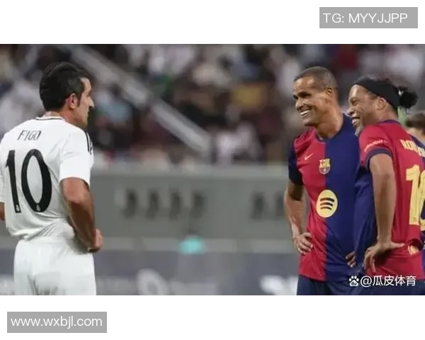 大罗小罗再聚首足球传奇重现江湖两代巴西天王的巅峰对决