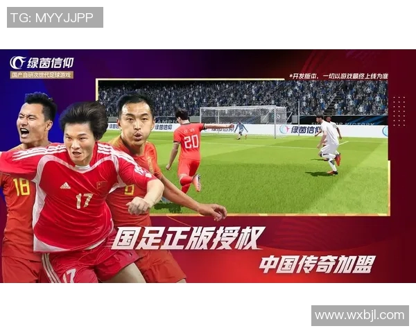 绿茵巨星跨年同庆时刻展望新赛季奋进再创辉煌