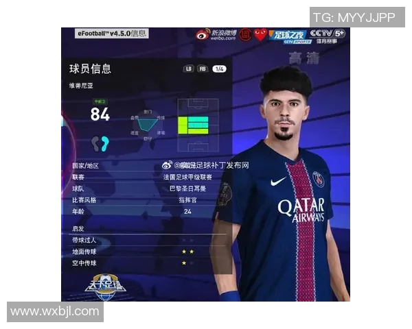 实况足球没有球星怎么办如何提升游戏体验并享受竞技乐趣